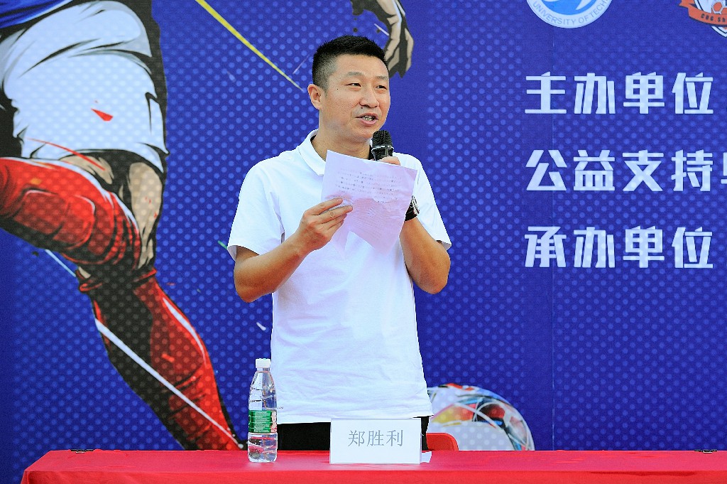 深圳市全国高校校友足球联赛,深圳校友杯足球