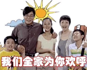 中产奋斗一辈子，不如宋倩5套房？