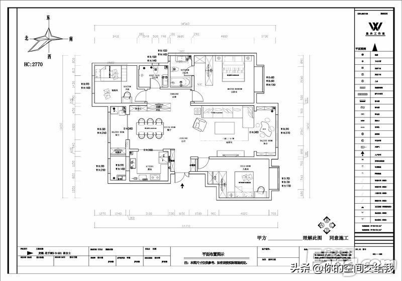 145平米房子中式装修风格,原木色和白色搭配的效果图小户型