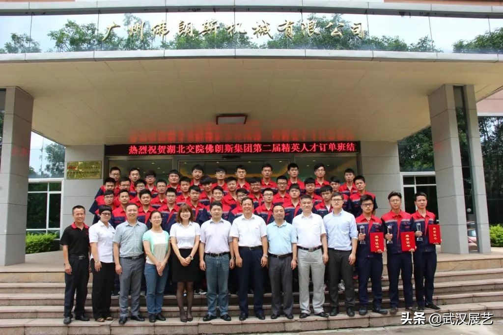 毕业直通名企，成就高精尖技能人才！湖北交院特色订单班介绍