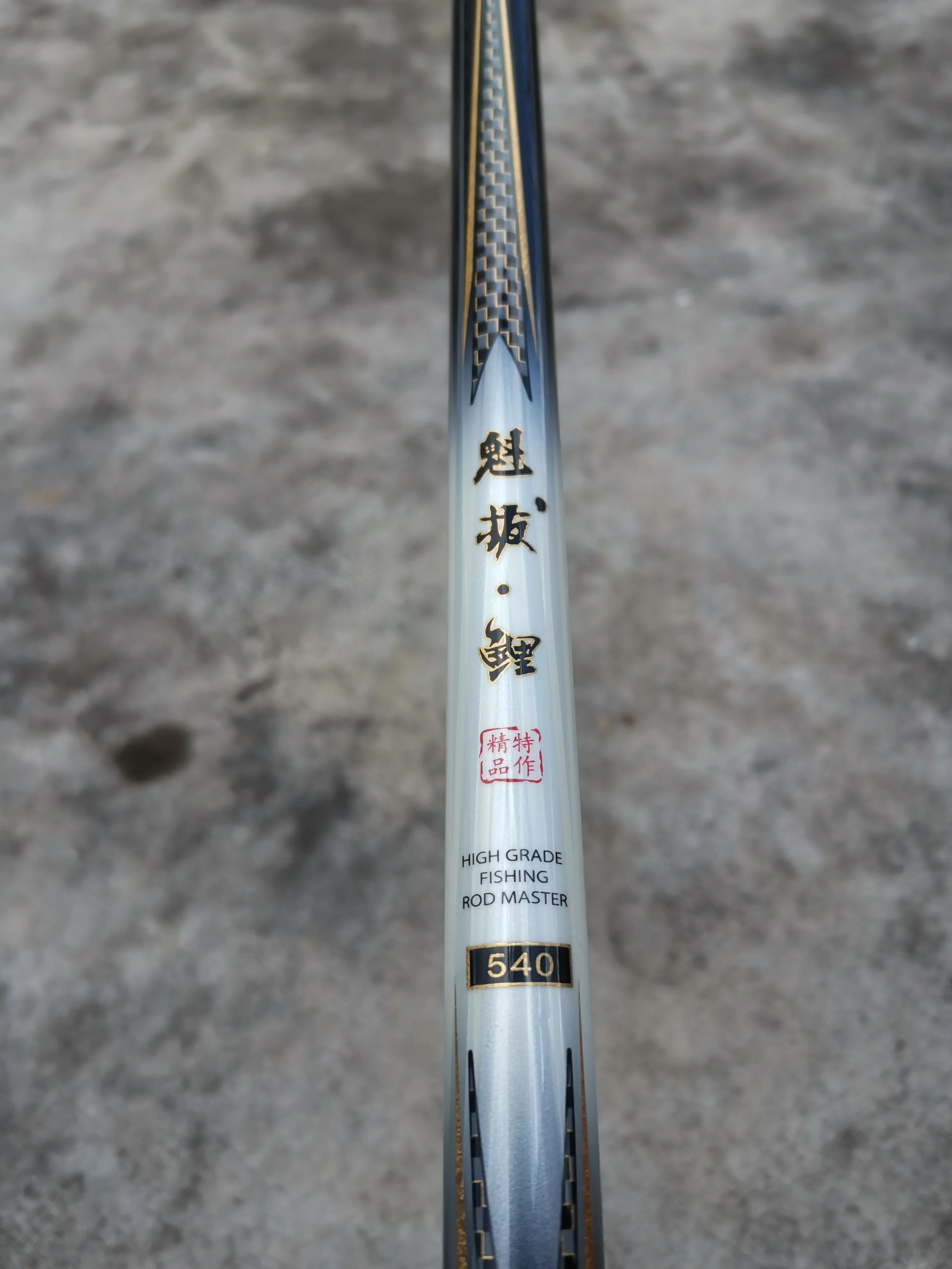 钓鱼王魁拔鲤二代,钓鱼王魁拔鱼竿测评