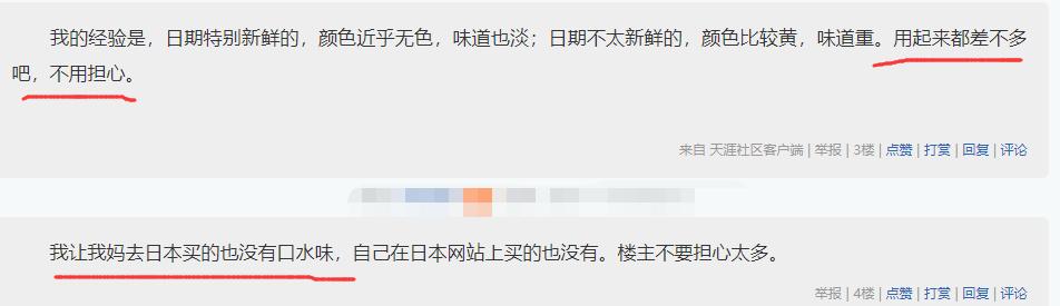 揭秘日本代购的内幕,日本代购行业的内幕