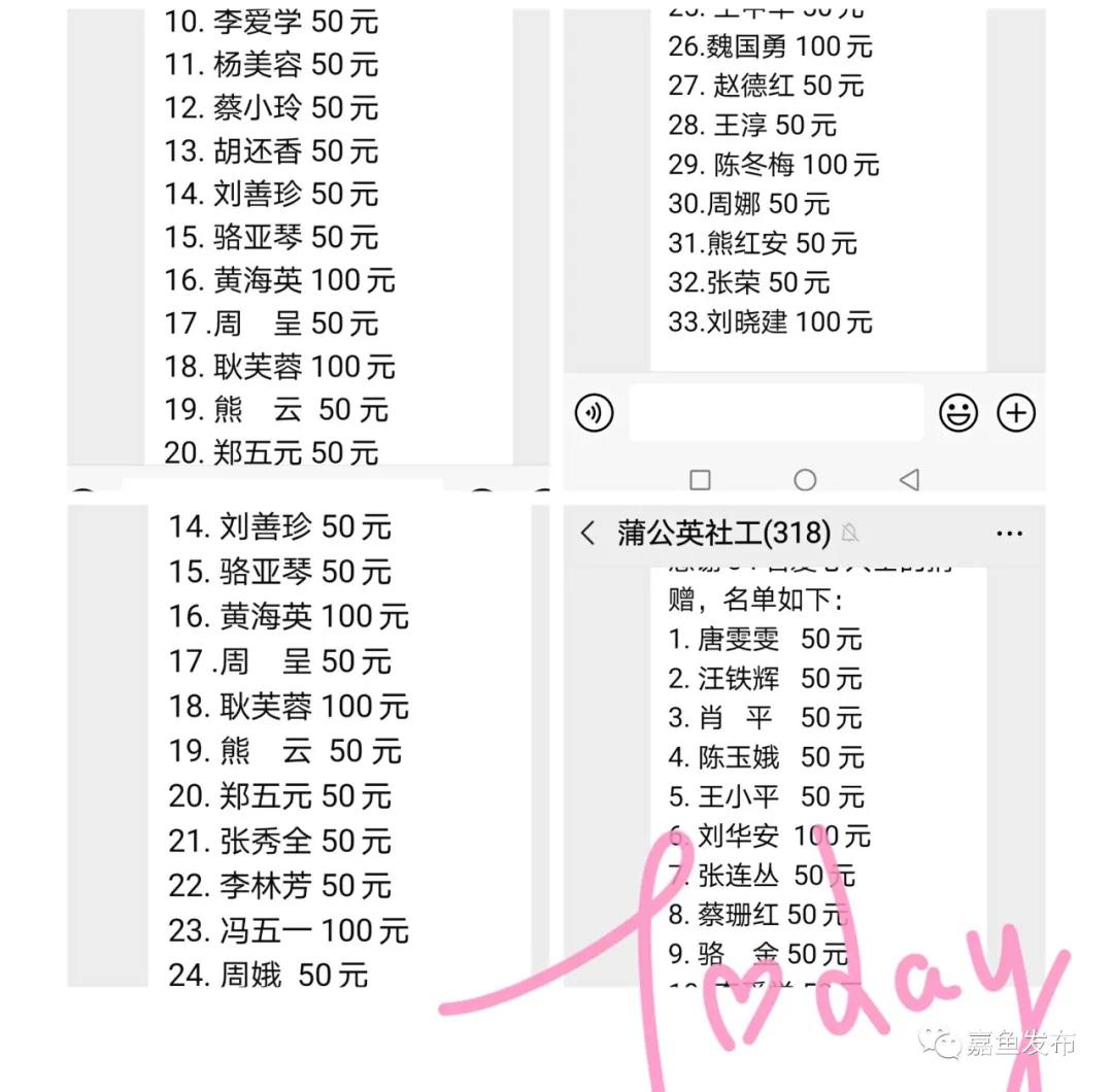 嘉鱼抗疫,湖北驰援吉林抗疫最新消息