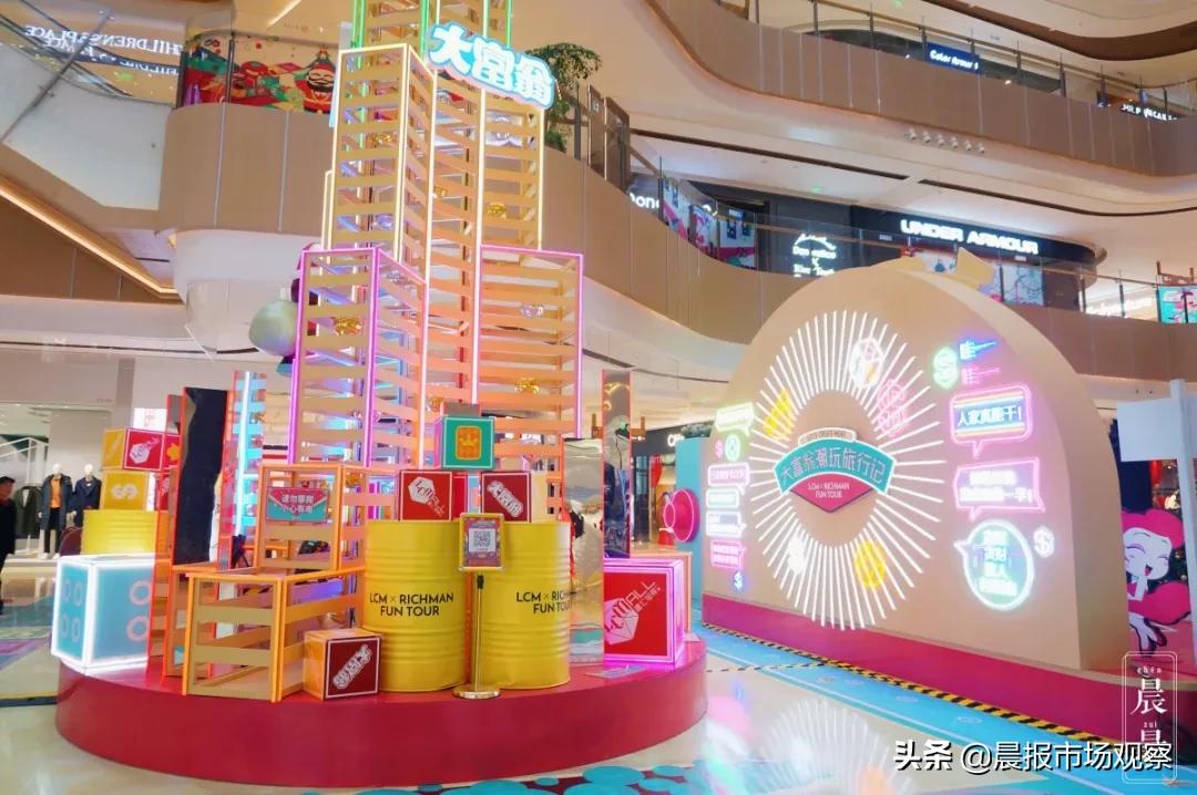 魔都新地标网红店,魔都新晋网红地标