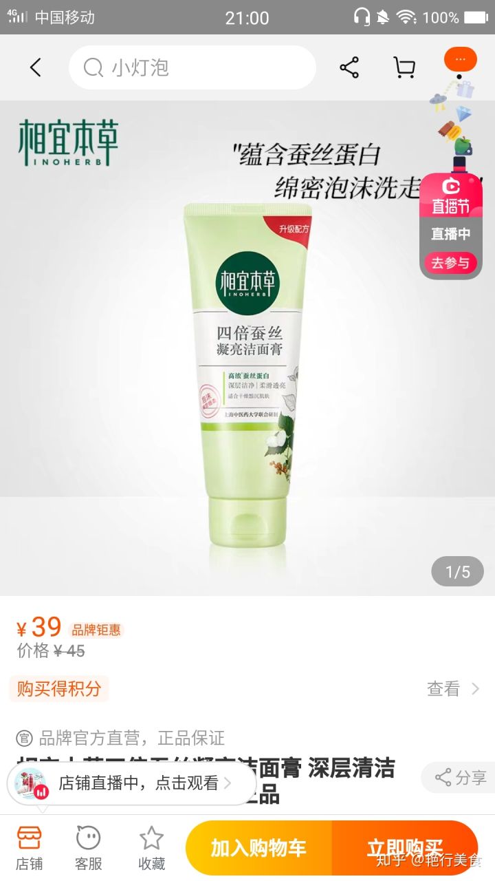 私厨好物分享,私物好物推荐