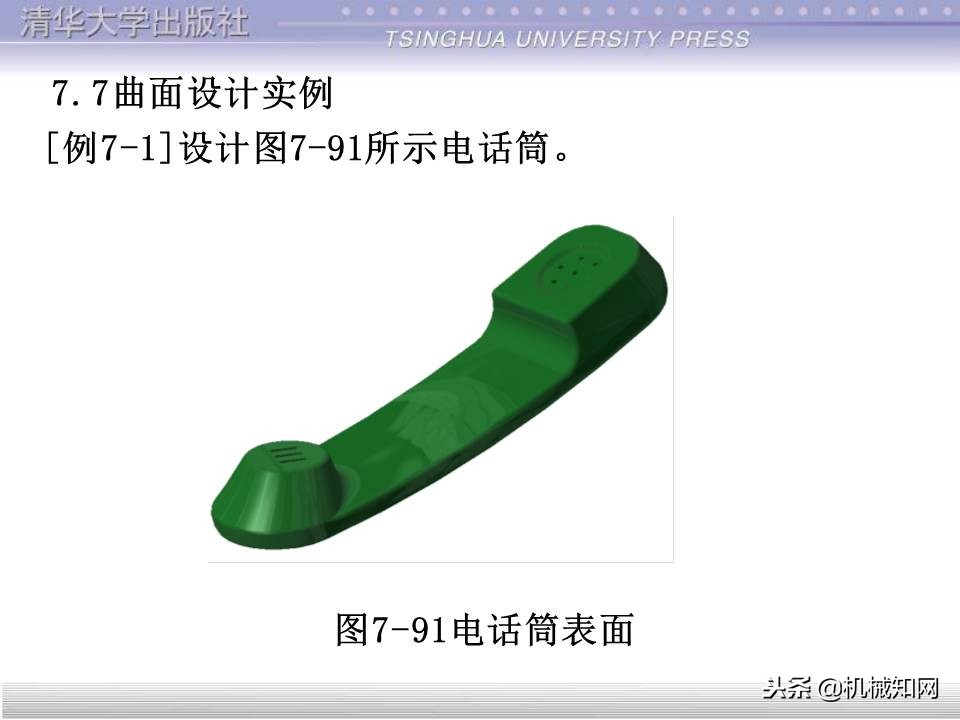 catia入门自学教程草图保存格式,catia基础入门完整免费视频教程