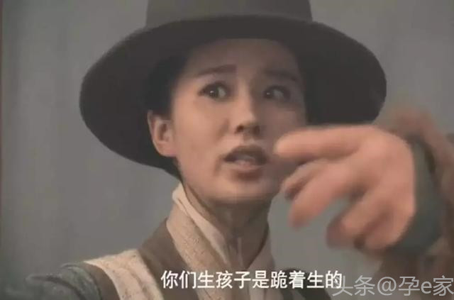 《知否》站着生孩子太奇葩？古人的智慧你不懂...