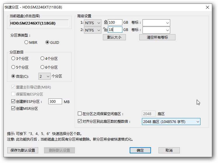uefigpt方式安装ghost系统教程,ghost安装系统不能启动uefi
