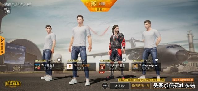 红魔3测评使命召唤,红魔3s御风超神