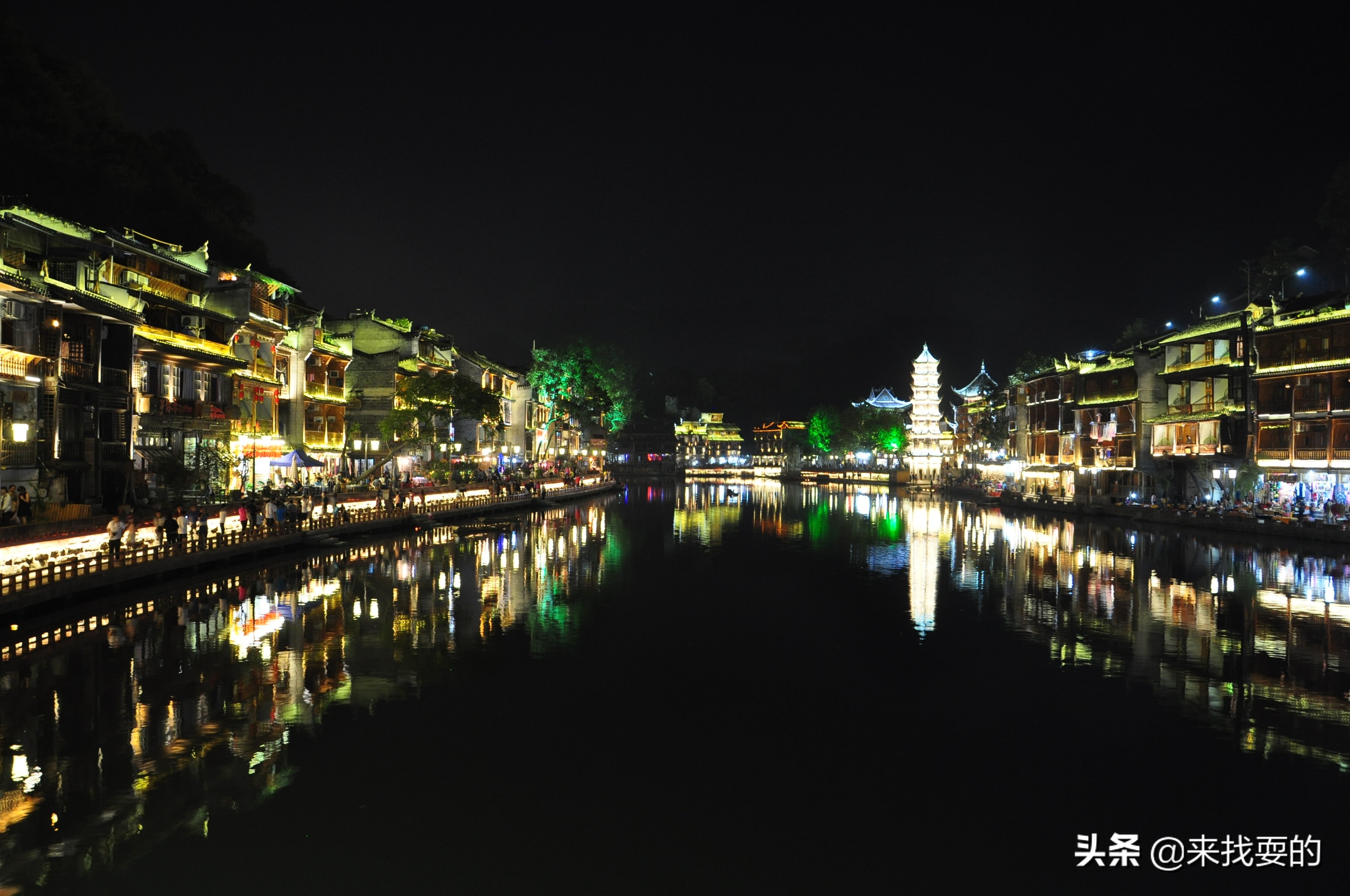 湖南湘西美丽山城,湖南湘西凤凰腊尔山