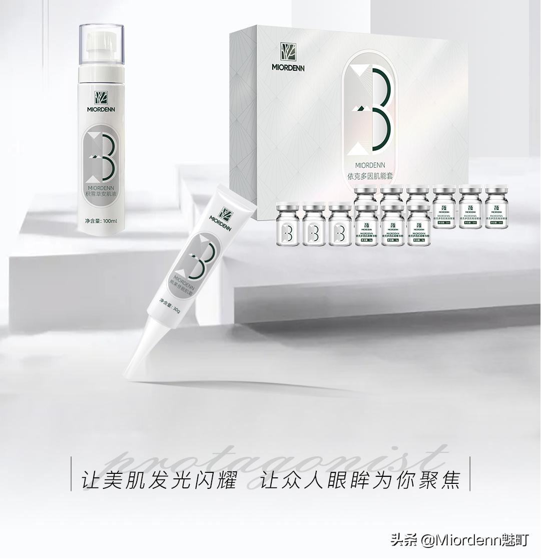 双十一美业团购,双十一美容院套餐