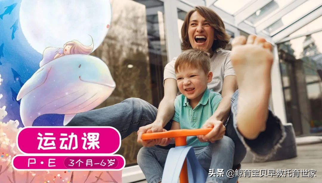 早教班带什么兴趣班好,宝宝有必要报早教班和兴趣班