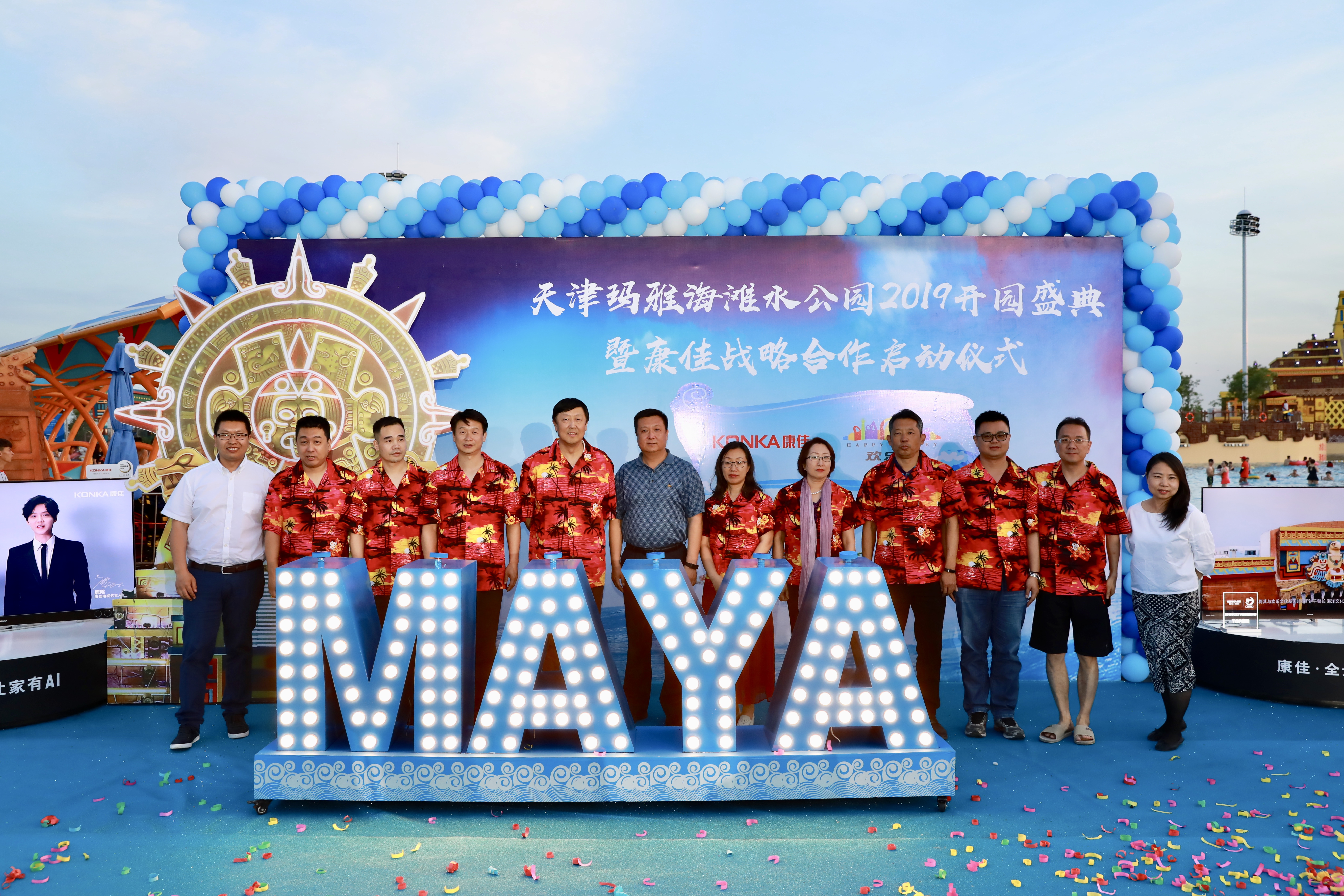 天津玛雅海滩水公园游玩清单,天津玛雅海滩水公园游玩项目