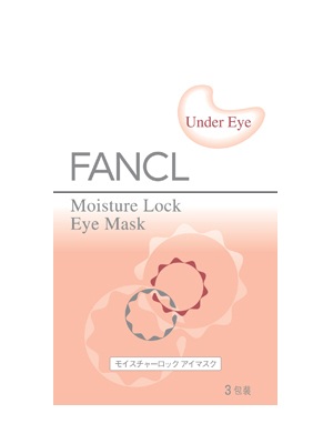 推荐眼膜去黑眼圈细纹紧致,祛眼纹眼膜推荐