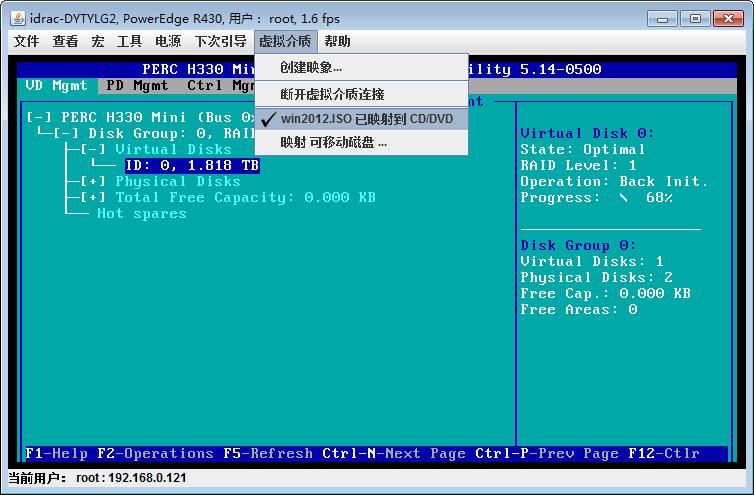 DELLR430RAID划分，使用idrac口安装Windows2012server系统