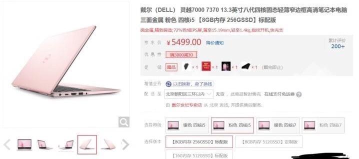 十款公认好用的笔记本推荐,实惠值得入手的笔记本推荐