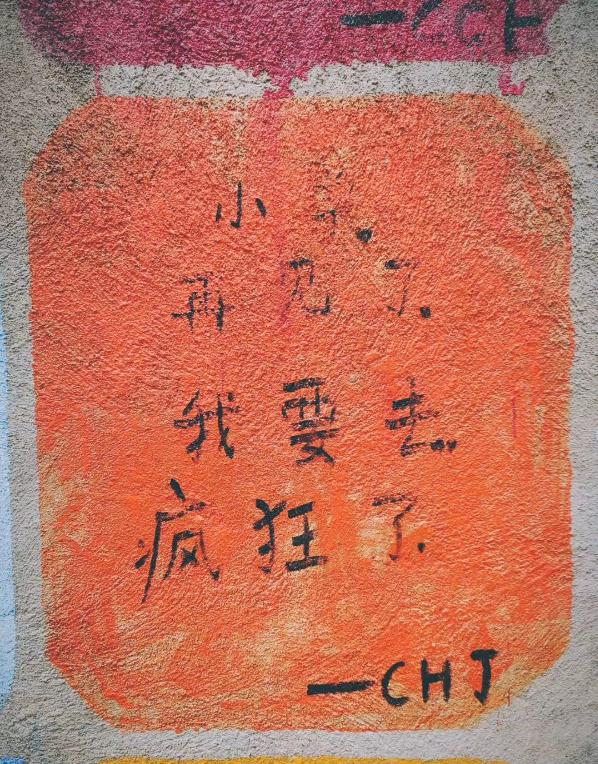 我们去了趟哔哩哔哩美丽小学，和B站小学生斗了波舞