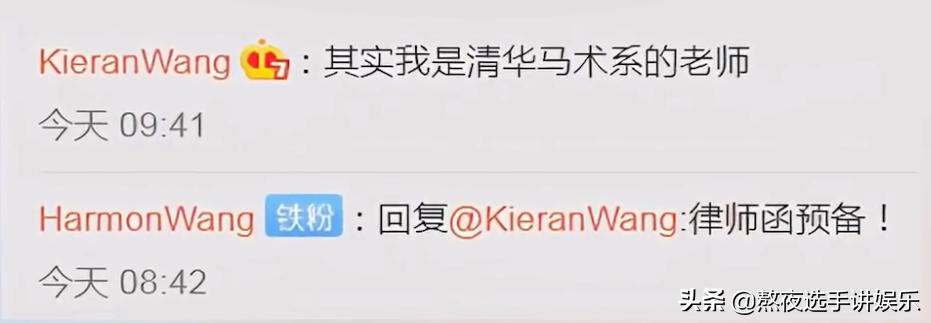 朱珠富豪,朱珠下嫁老赖凤凰男