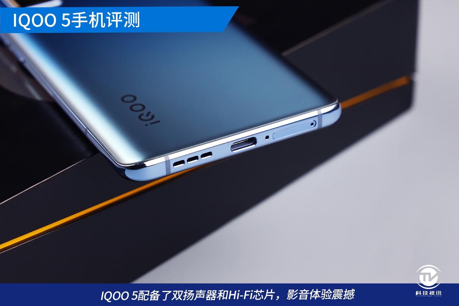 骁龙865的iqoo手机,iqoo5骁龙865开90帧