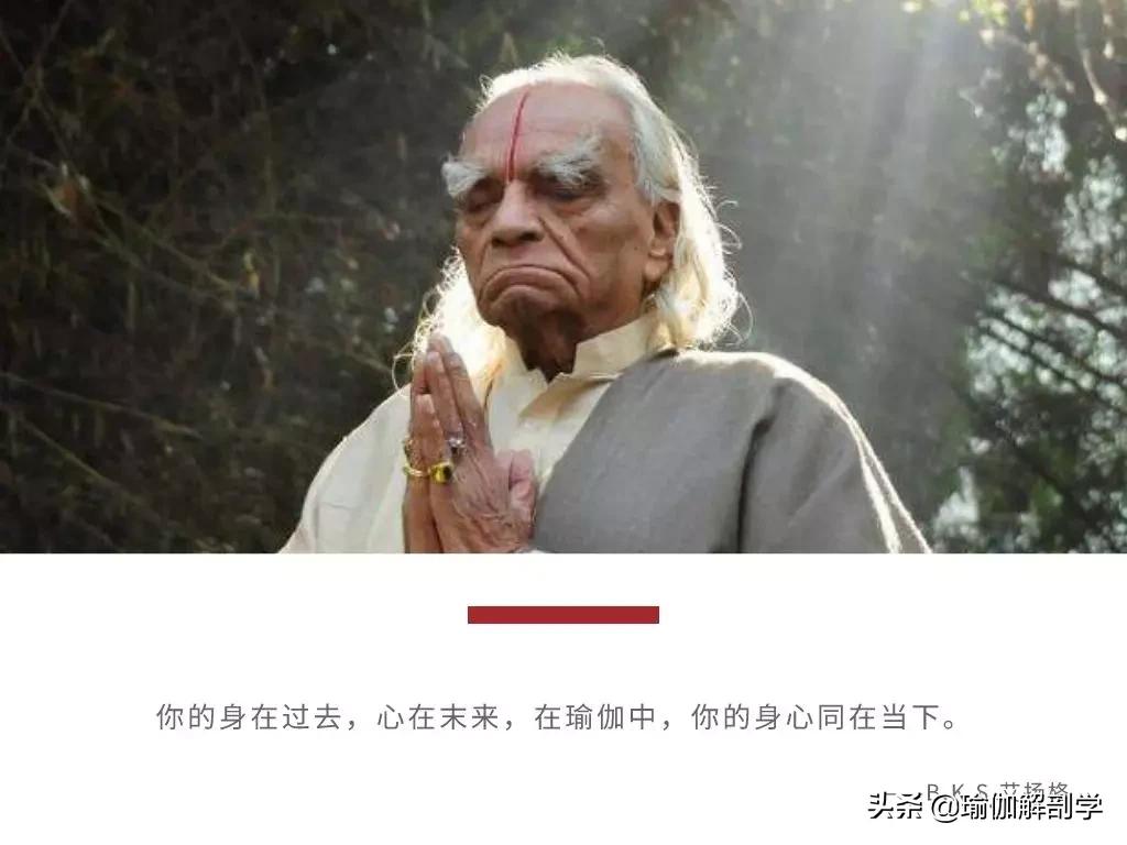 世界瑜伽大师,瑜伽大师为什么都是男的