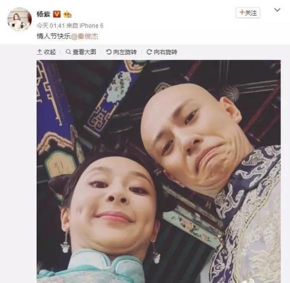 杨紫从小都和张一山学到了什么,杨紫和张一山关系现状