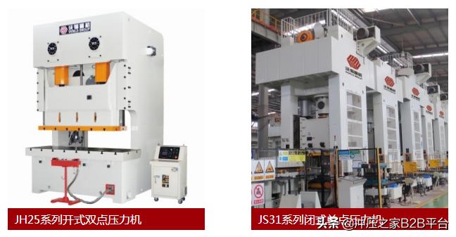 冲压之家精选,冲压之家精密机械