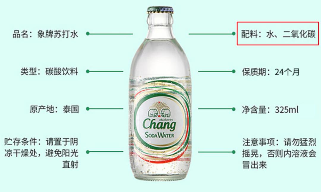 男性喝苏打水的危害,经常喝苏打水会有什么危害