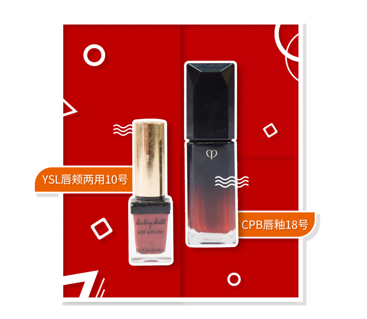 我们试了200只闲置口红,居然叠加出了各种绝版色号!