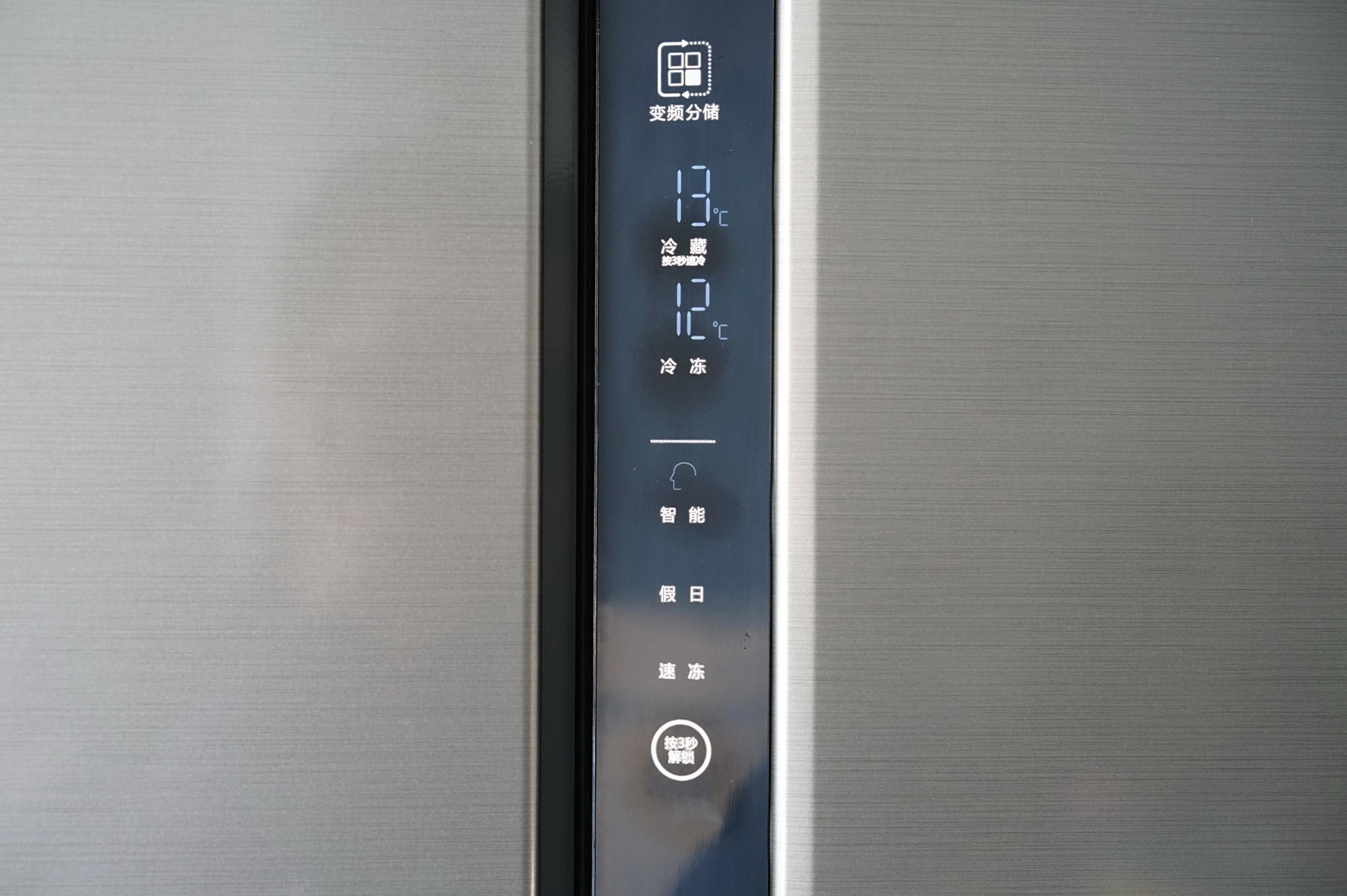 647mm纤薄机身,时尚设计:海尔BCD-515WDPD对开门冰箱