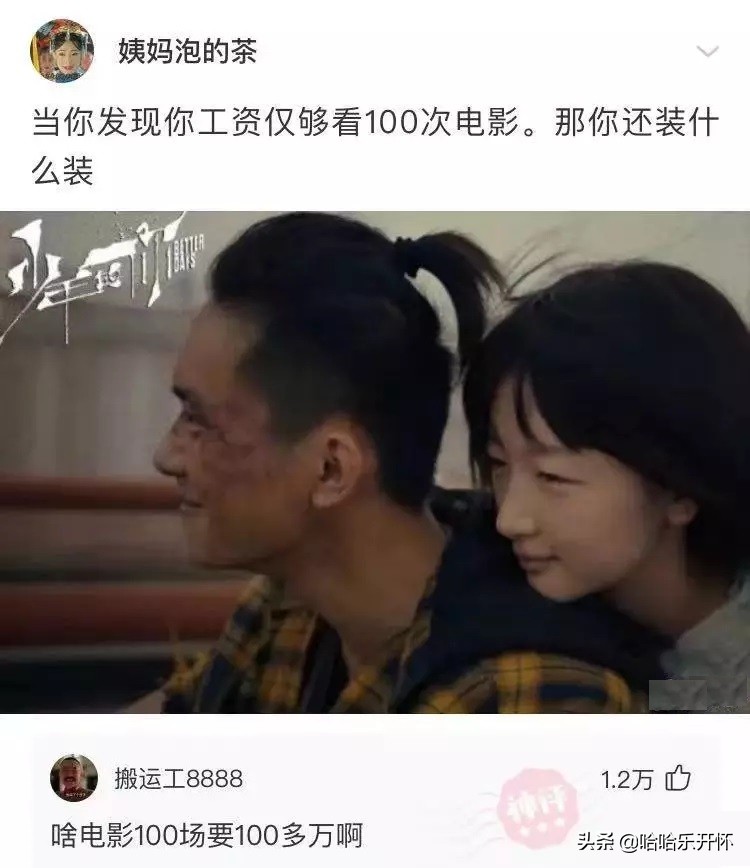 盘点男生宿舍沙雕爆笑,神评爆笑合集