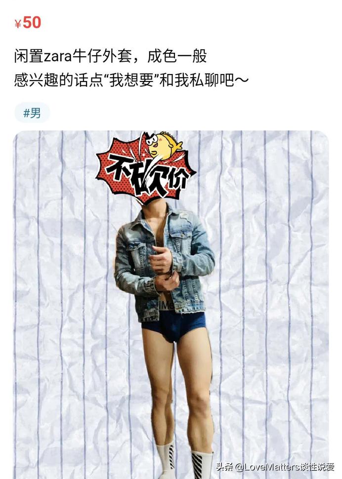 除了买卖二手，“闲鱼”居然提供这类服务？网友直呼孤陋寡闻