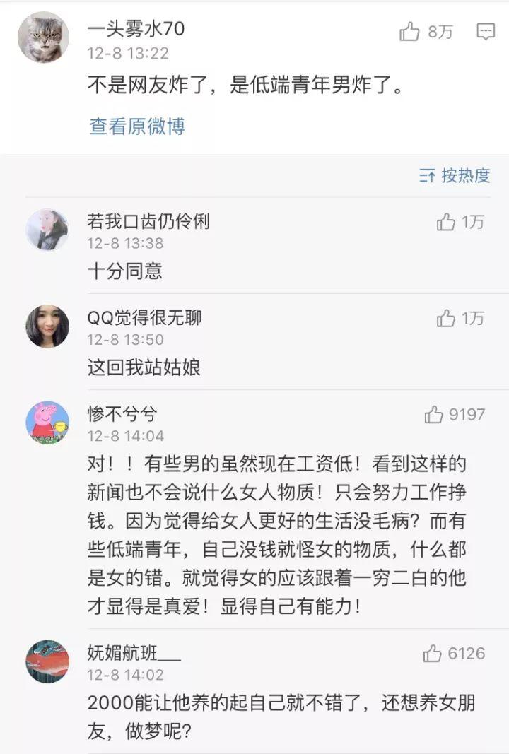 女友拜金很物质怎么劝她,女朋友拜金自己穷怎么办