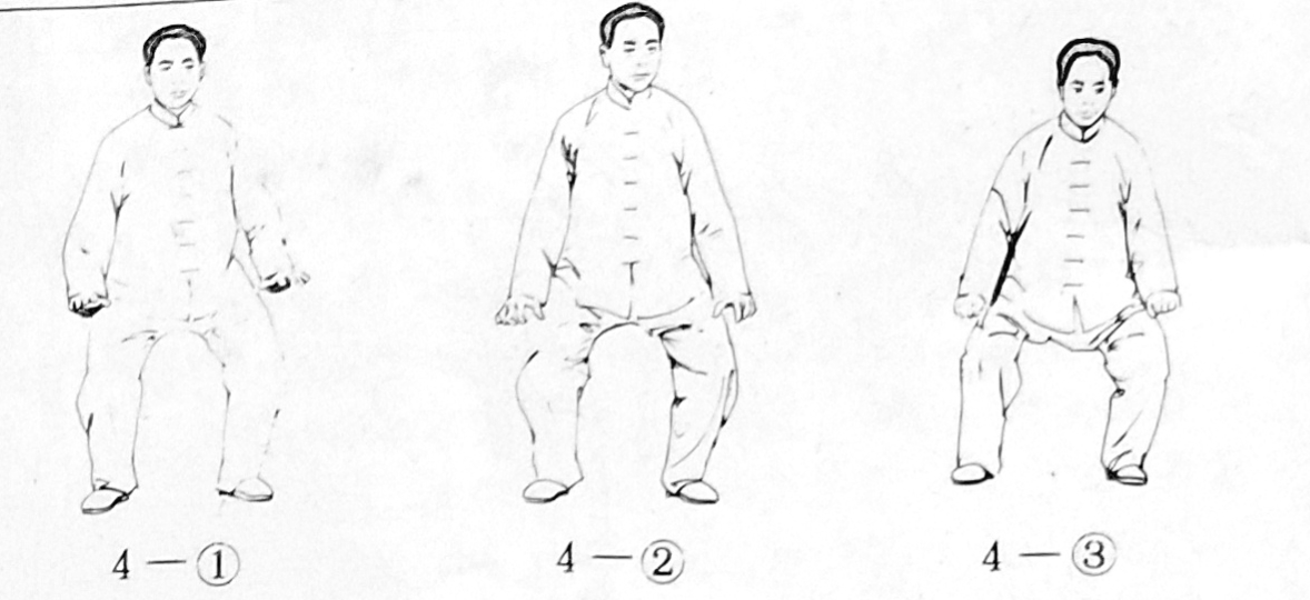 太极拳和气功区别,太极拳能不能修炼出气功