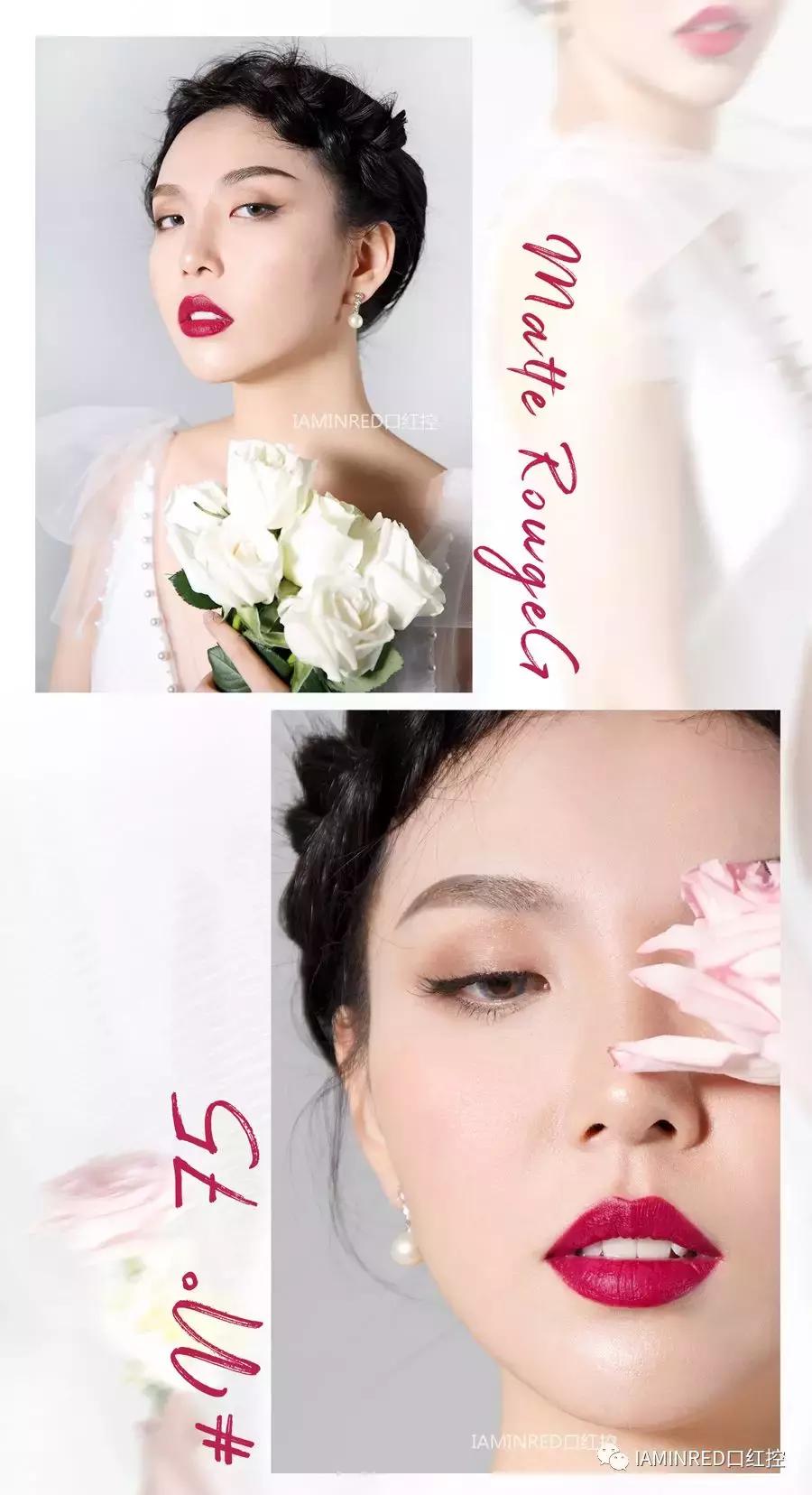 娇兰臻彩宝石,娇兰宝石系列新色