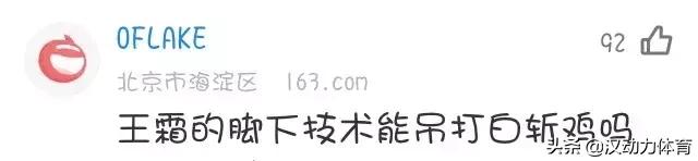 中超新军赛季套票限量开售相比诸强价位良心！