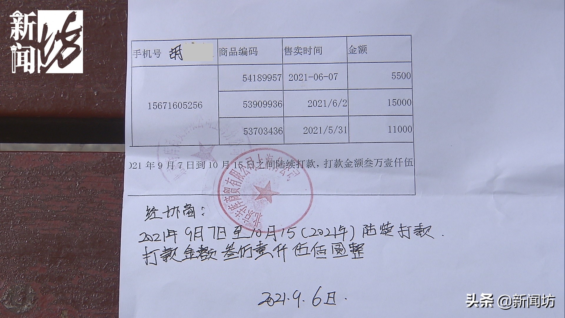 寺库二手奢侈品卖了不给钱,寺库实体店奢侈品是真的吗