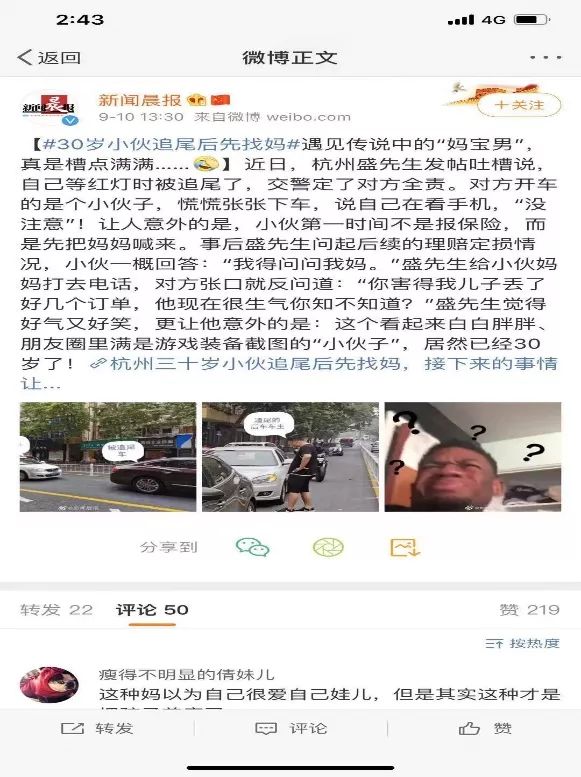 想要培养孩子良好的性格,想培养自信的孩子