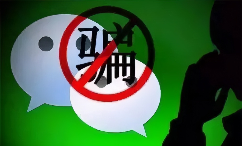 微信常见的诈骗手段有哪些？被骗后如何及时处理？