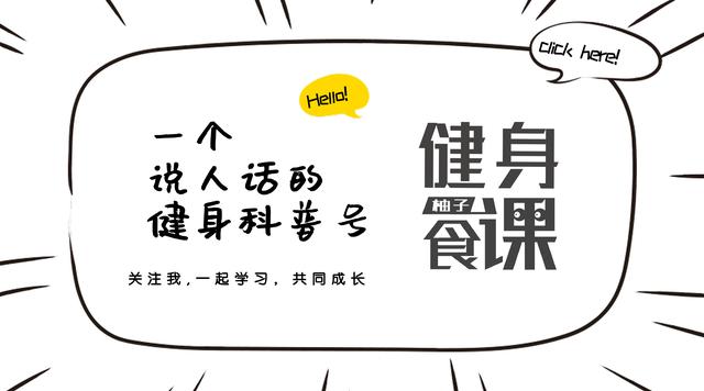易建联赛后吃蛋白粉,易建联赛后喝蛋白粉