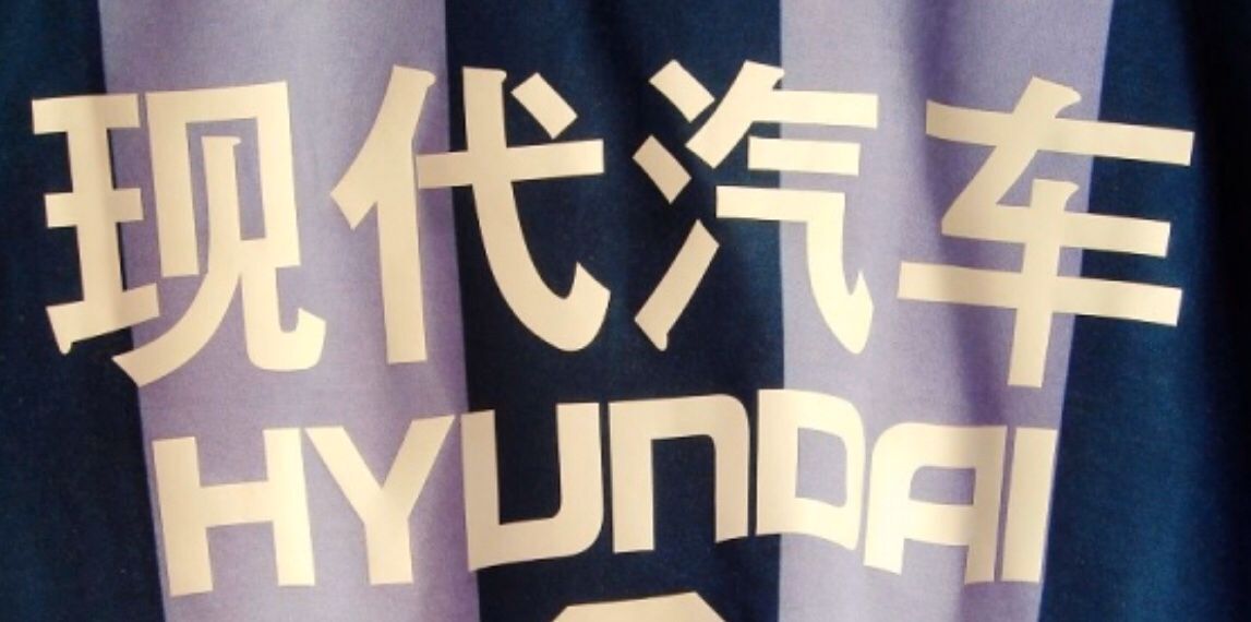 延边甲a联赛,延边富德中甲夺冠