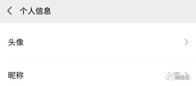 一键开启微信各种隐身模式,一键隐身上线