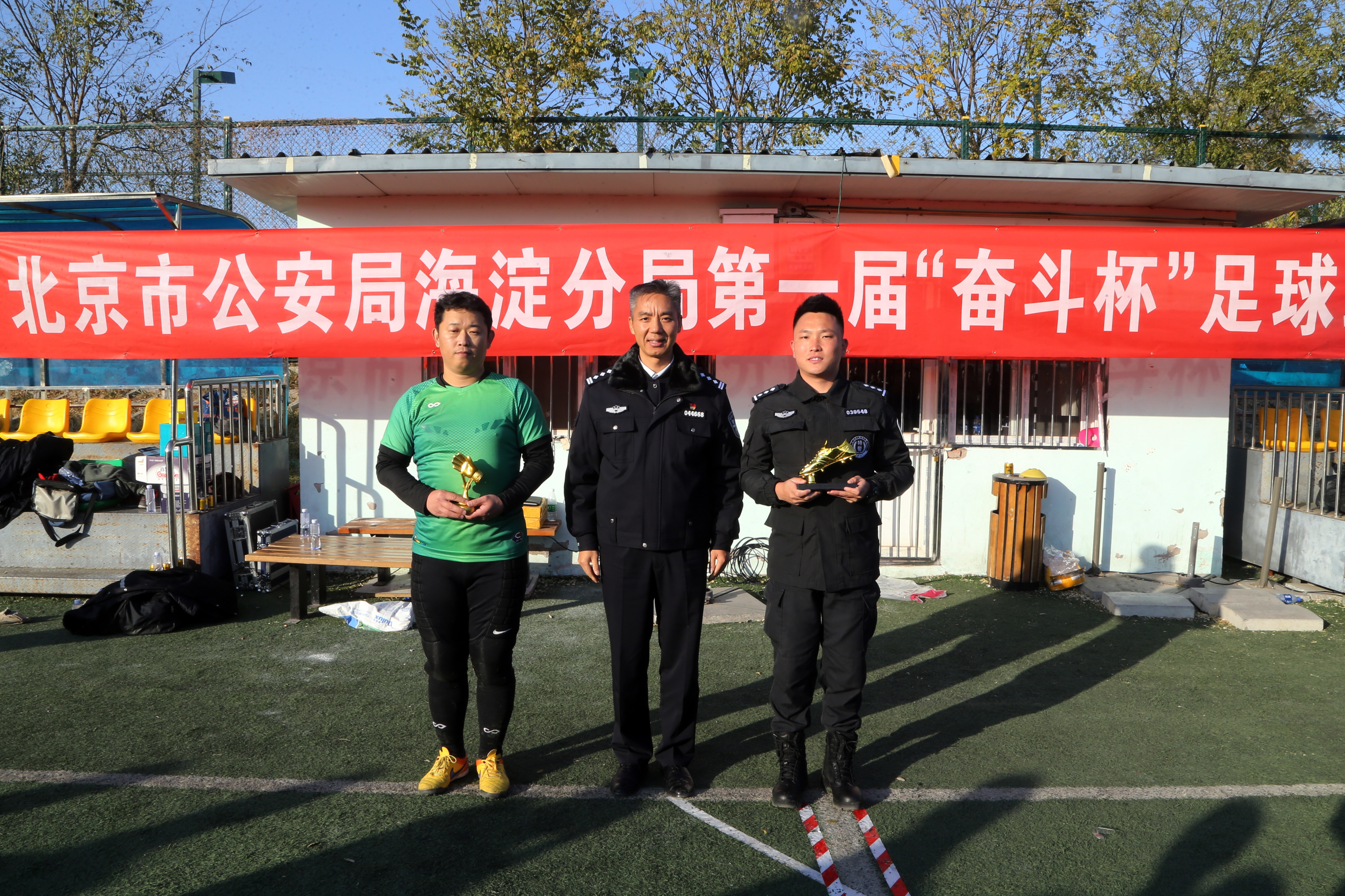 海淀区足球联赛2024,海淀区联赛2024