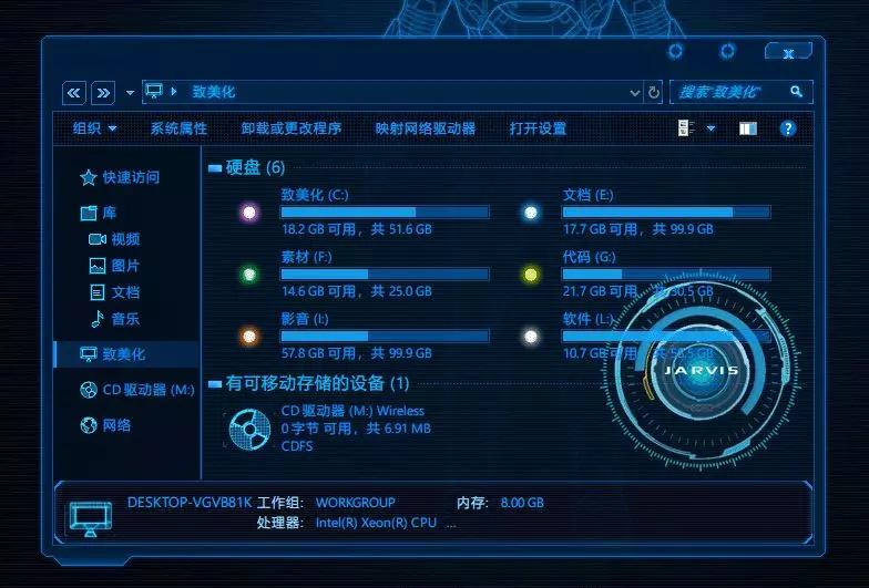 能改电脑桌面的主题,电脑桌面美化主题