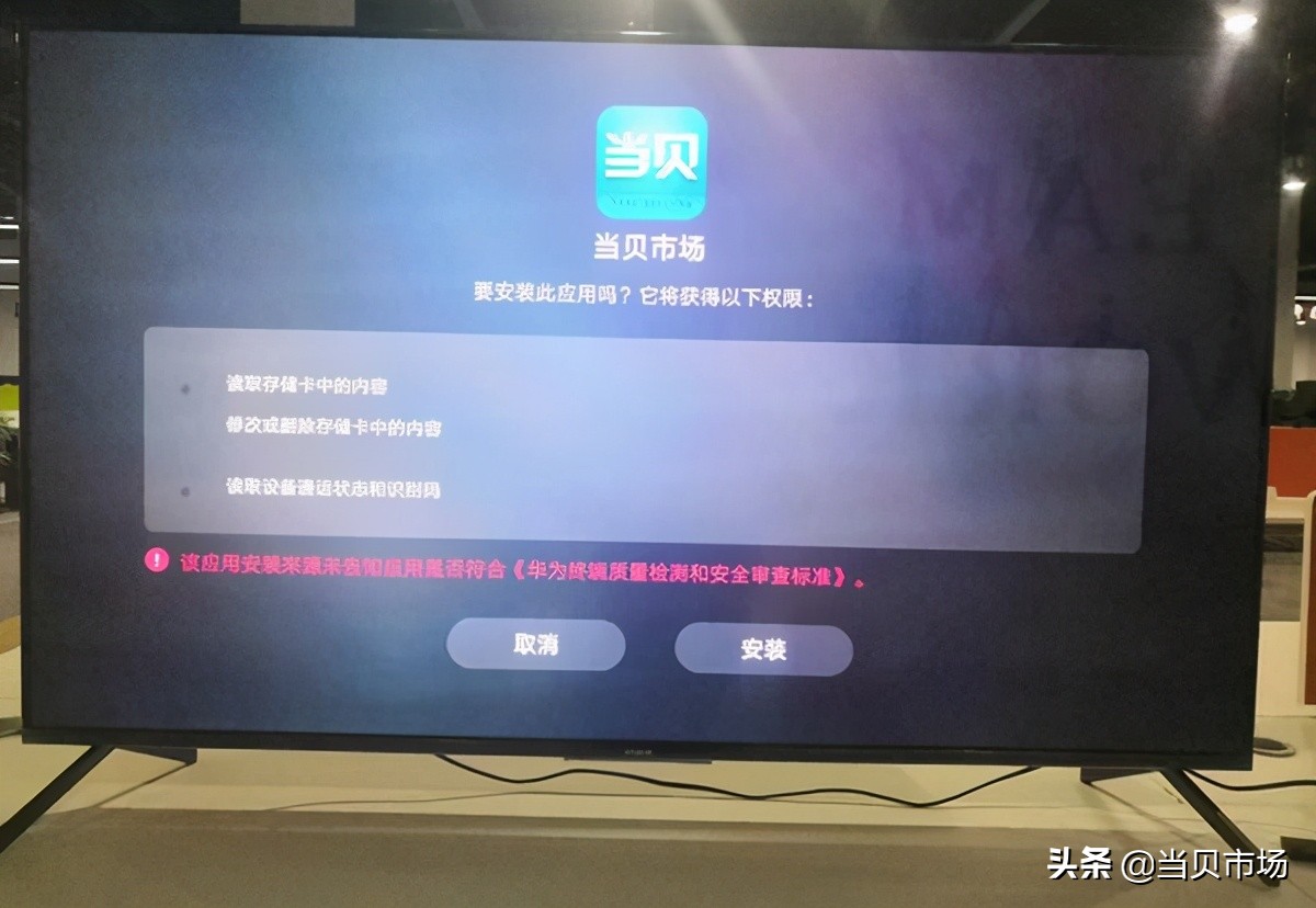 华为智慧屏v55怎么安装软件,华为v85壁挂安装