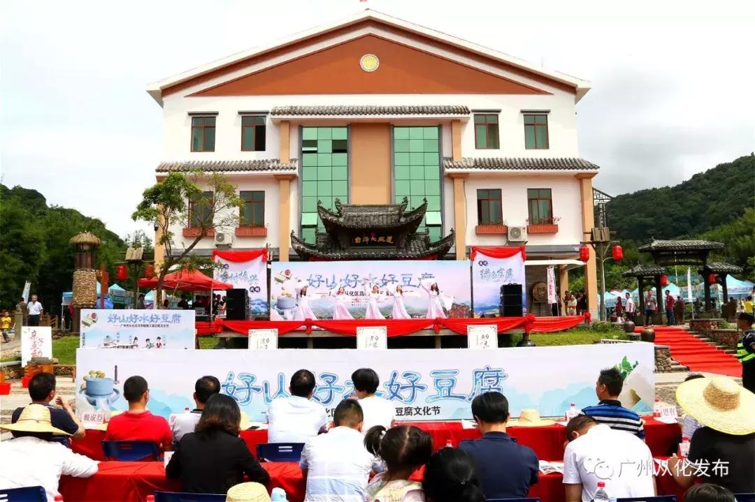 五一从化一日游,从化五一三天两晚游玩攻略