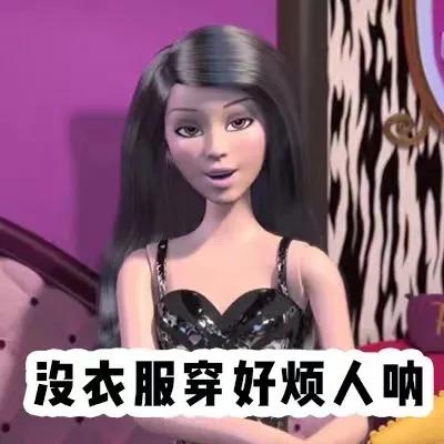 女装乌鲁木齐秋装,乌鲁木齐秋装
