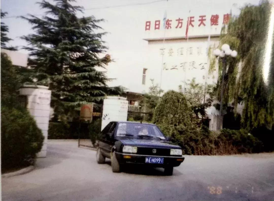 改革开放40年｜那一年，灞桥正在发生改变