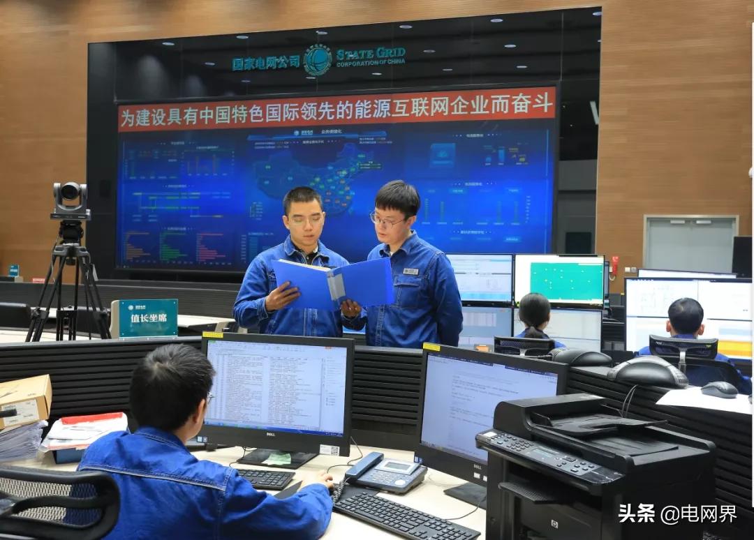 国网供电面临的形势和任务,国网物资管理亮点