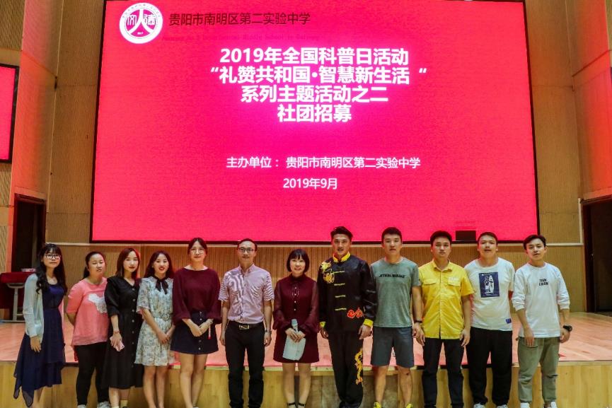 南实社团招新,新教师多人才艺表演