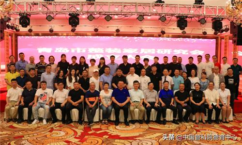 热烈庆祝协会成立四周年,热烈祝贺成立大会圆满成功